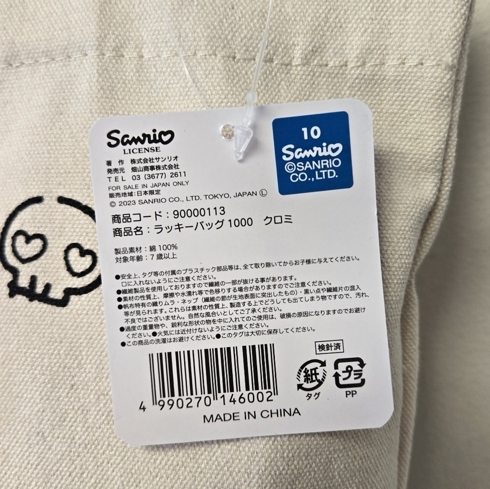 Sanrio Kuromi Tote Bag - Picture 6 of 7